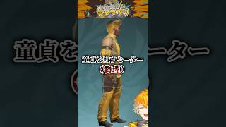 モンハンワイルズのキャラクリを目一杯楽しむVTuber #shorts