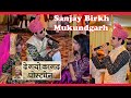 ओ दे गयो कागज पोस्टमैन O De Gayo Kagad Postman Sanjay Birkh Muku