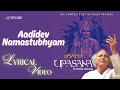 Aadidev Namastubhyam Surya Stuti Bhajan Official Lyric Video Jasraj Ram Upasana