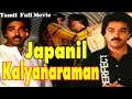 Japanil Kalyanaraman Tamil Full Movie Kamal Hassan Radha Sathyaraj