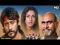 Hero Full Movie 1983 Jackie Shroff Meenakshi Seshadri Amrish Puri Lambi Judai Song