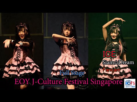 24122022 [Fancam] Ice SiamDream - Full Stage @ EOY J-Culture Festivalin Singapore