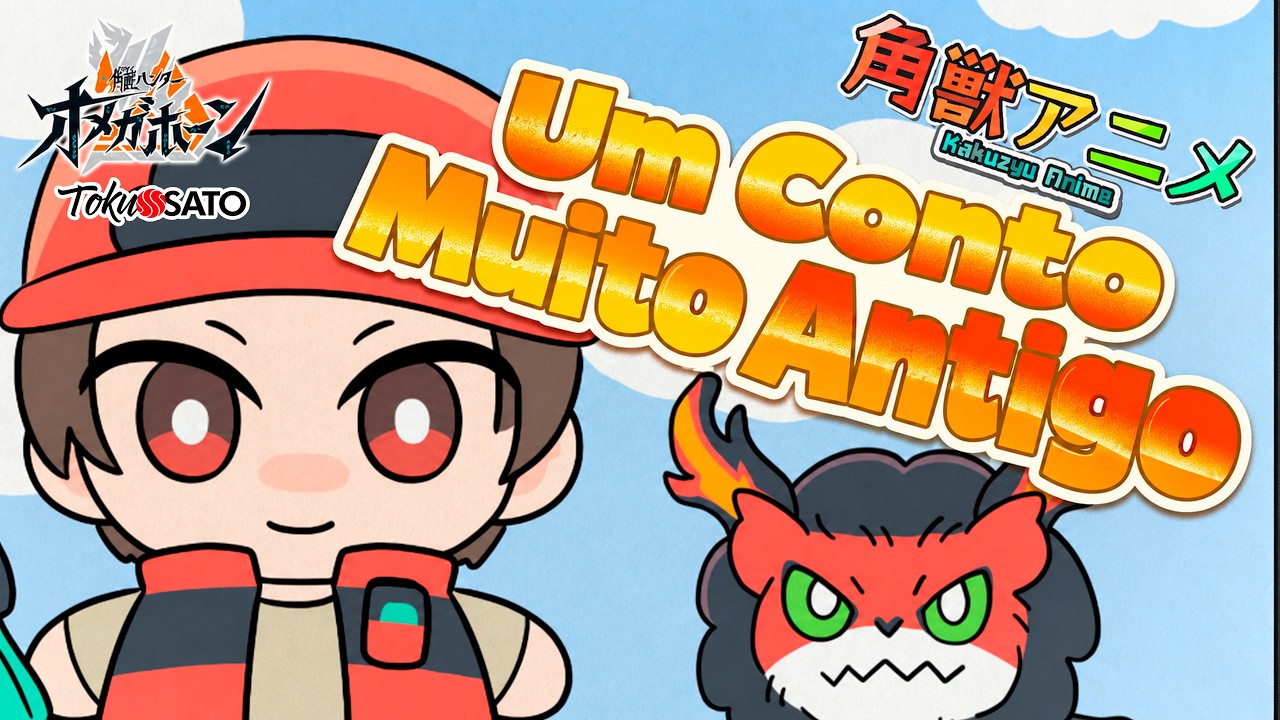 Omegahorn | Curta em Anime | EP 4 | Um Conto Muito Antigo