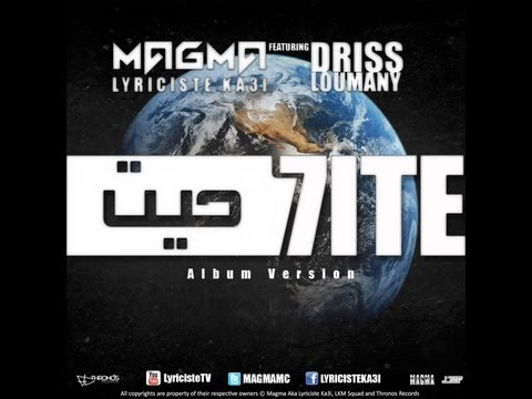 Magma featuring Driss Loumany - 7ite (Remix) (Avec paroles)