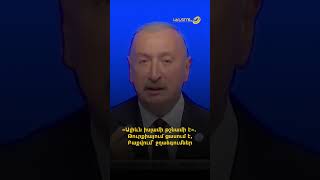 «Ալիևն իսլամի թշնամի է». Թուրքիայում ցասում է, Բաքվում՝ ջղաձգումներ