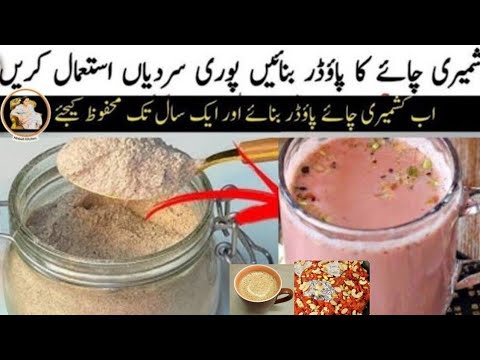 How to make Winter Special Recipes at home-10 -Minutes Special recipes