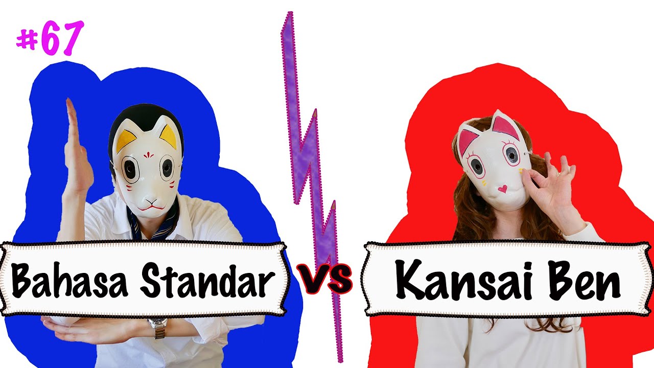 Pelajaran “Dialek Kansai (Kansai Ben)” untuk Menambah Teman Orang Jepang! ~おかじ/okaji~ #67