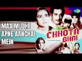 Maa Mujhe Apne Aanchal Mein Chhota Bhai Lata Mangeshkar Songs Mahesh Kumar