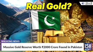 Massive Gold Reserve Worth Rs 2000 Crore Found In Pakistan