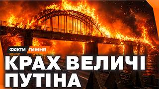 ПРИГОВОР ДЛЯ КЕРЧЕНСКОГО МОСТА. Россияне ПЫТАЮТСЯ его СПАСТИ! Как ВСУ УНИЧТОЖАТ путинскую переправу?