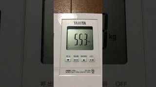 ついに55kg台きました！