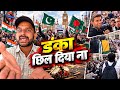 Fact Check: Dhruv Rathore Event Claim, Pakistan & Bangladesh Accounts Analysis