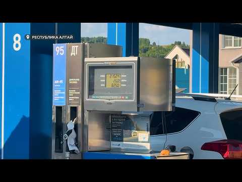 В Республике Алтай заработала карта контроля отпуска топлива