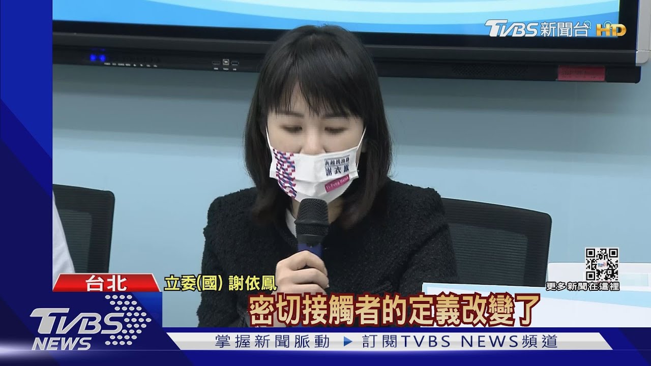 家長陪隔離不賠　高嘉瑜批金管會、業者耍賴