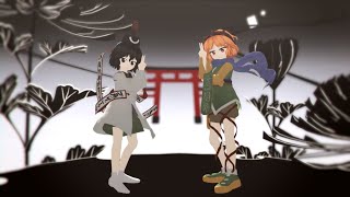 【連縁MMD】宵々古今/Yoiyoi Kokon【鶴喰・天堺】