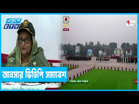 উন্নয়ন অগ্রযাত্রা এগিয়ে নিতে একসাথে কাজ করতে হবেঃ প্রধানমন্ত্রী