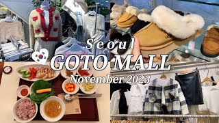 【2023年冬服】高速ターミナル👗GOTOMALLで冬服調査🛍️✨美味しいポッサムのお店紹介も🍽🐷