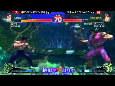 USFIV - Kindevu (T. Hwak) vs. Emirio Katoret (Fei Long) - Ketsujō 2014