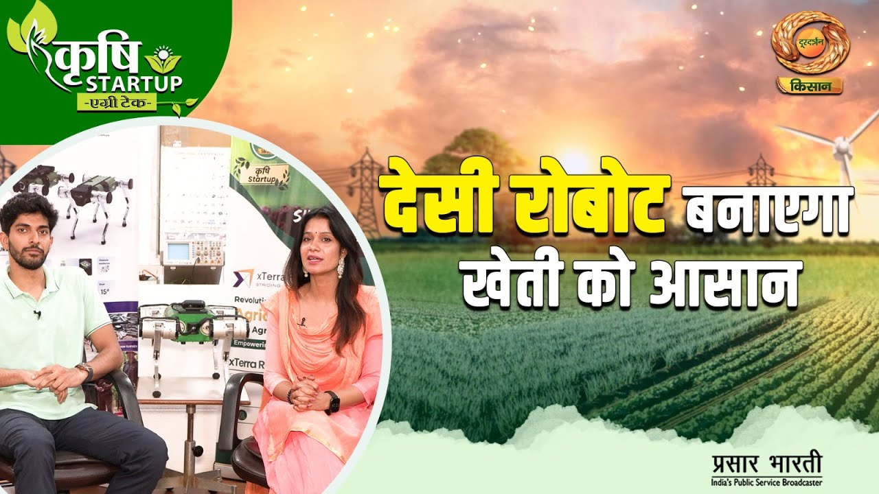 Agri-Tech Solution Aired on DD Kisan National Channel