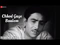Chhod Gaye Baalam Barsaat Raj Kapoor Nargis Lata Mangeshkar Mukesh Shankar Jaikishan