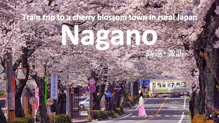 The Next Station - DREAM | Train Trip to a Cherry Blossom Town in Rural Japan | JAPAN TRAVEL VLOG
