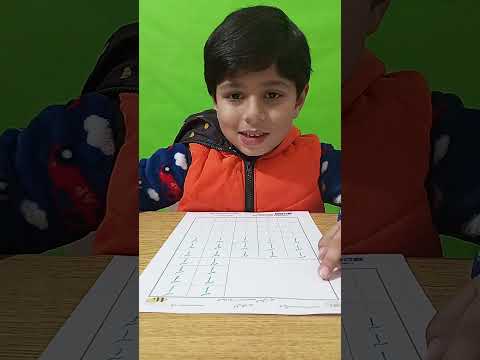 Learn Urdu Alphabets Like A Pro   اردو حرف لکھنا سیکھیں    Part 9