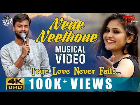 NENE NEETHONE | Official Music Video 4K | by Hemachandra, Satya Sagar, Sunil Kumar, Madhusudhan CH Video