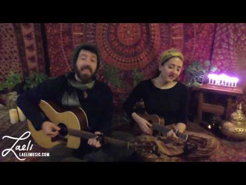 Le'Neri Ve'Ori Cover by Laeli