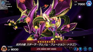 【遊戯王マスターデュエル】参加型生配信