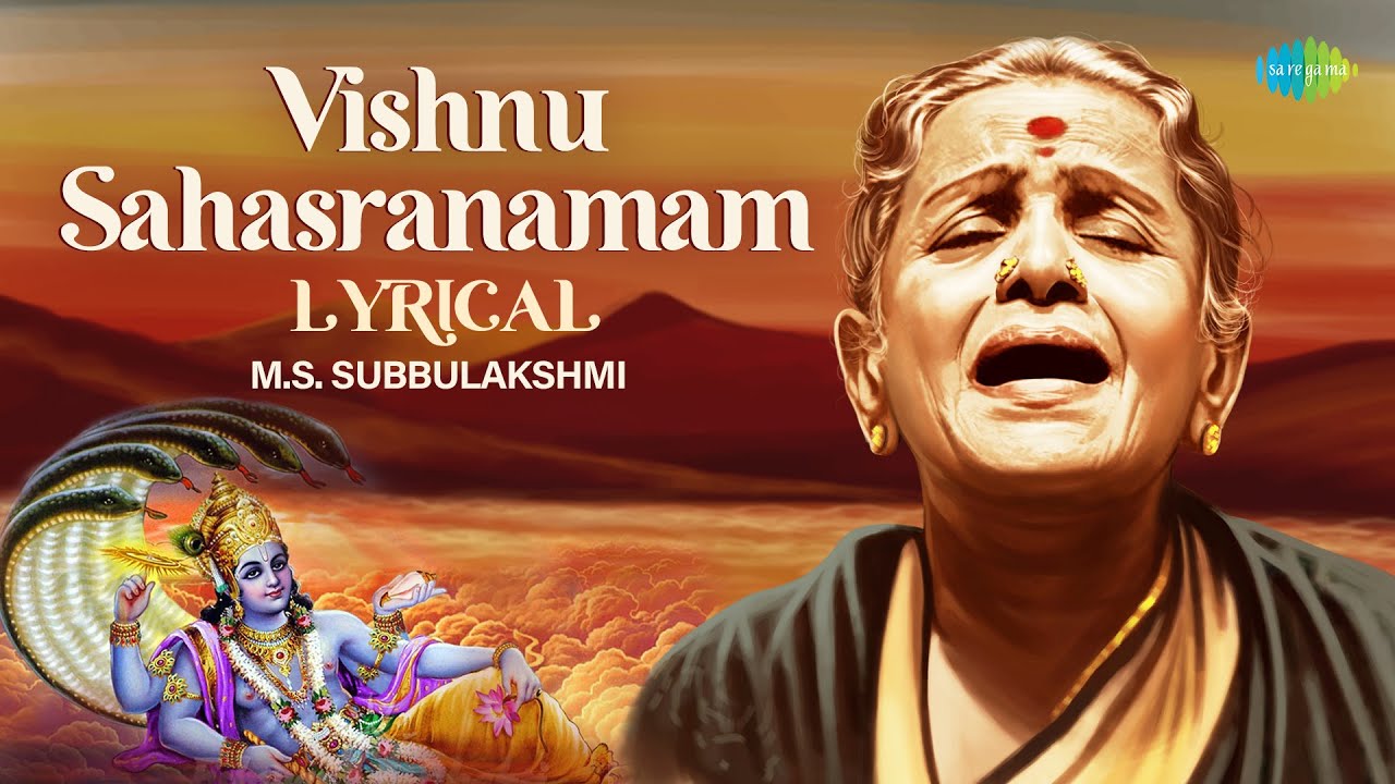 Vishnu Sahasranamam in Gujarati