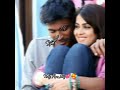 Unnodu Pesikolla Song Lyrics Whatsapp Status Uthama Puthiran