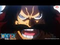 Video di L'esecuzione di Gol D. Roger | One Piece