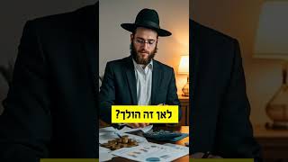 מי ממן את מי | הרב דניאל זר (הרב דניאל זר) - התמונה מוצגת ישירות מתוך אתר האינטרנט יוטיוב. זכויות היוצרים בתמונה שייכות ליוצרה. קישור קרדיט למקור התוכן נמצא בתוך דף הסרטון