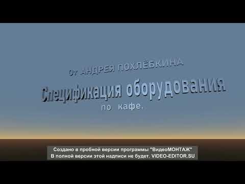 фото помощь в открытии кафе,ресторан ,фастфуд,кофейня. 0