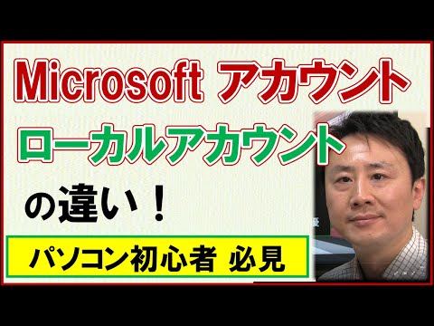 Microsoft カイロ - 定義