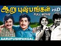 Aarupushpangal Full Movie HD Rajinikanth Y Vijaya Suruli Rajan Manorama M S Viswanathan