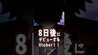 初めまして！推す準備は出来てる？#あーるん #deco27 #プロセカ #歌ってみた #vtuber準備中