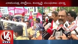AP PCC Chief Raghu Veera Reddy demands Special Status for AP | Tirupati Bandh | V6 News