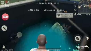 荒野行動(スマホ版PUBG)♯3

ドン勝を食える日は、来るのか…