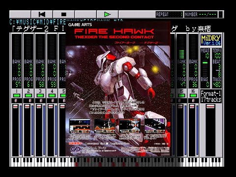 [MSX] MIDRY - Thexder 2 - Fire Hawk Ending / テクザー２　エンディング (A1GT, SC-88VL) (Real H/W)