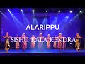 ALARIPPU | RAG-NATTAI,TAL-TISHRAM EKAM | ALARIPPU DANCE BHARATNATYAM | SISHU KALA KENDRA