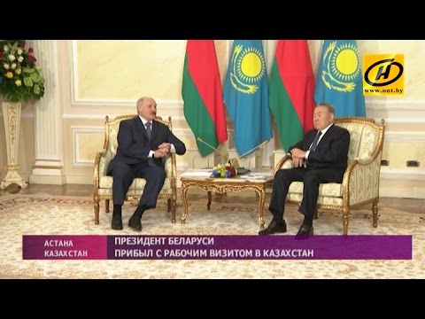 Александр Лукашенко и Нурсултан Назарбаев обсудили сотрудничество двух стран и будущее ЕАЭС