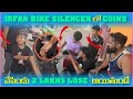 irfan Bike Silencer లో Coins వేసిండు 2 Lakhs Lose అయితుండే | Pareshan Girls