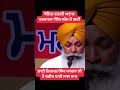 Bhai Darshan Singh Khalsa Ji Great Voice R I P