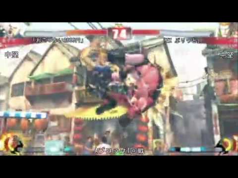 SF4 : 06/02/2010 - Kindevu (Ru) vs Yazu (Gu)