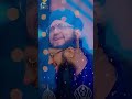 New Manqabat Ghous Pak 2023 Ya Jilani Shay An Lillah Hafiz Tahir Qadri