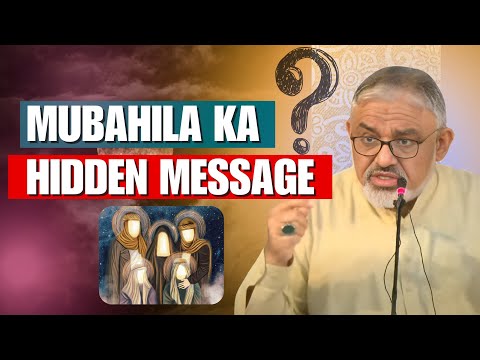 Eid e Mubahila ka Hidden Message | Maulana Ali Murtaza Zaidi