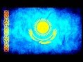 National anthem of Kazakhstan "Meniñ Qazaqstanım ...