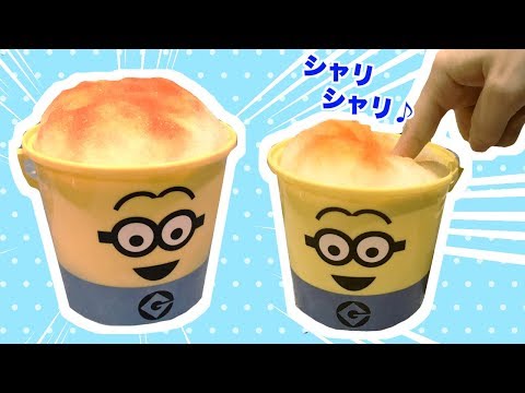 DIY HOMEMADE CRACKLING MINION ICE SHAVE SQUISHY