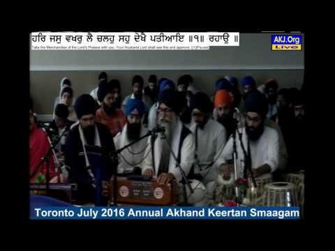 075 Toronto July 2016 Friday AM - Bhai Manmohan Singh Jee CA